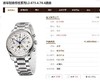 GS浪琴名匠八针月相L2.673.4.78.6 复刻手表一比一手表n厂c厂zf厂vs厂clean厂noob厂广州手表测评  ​ 商品缩略图0
