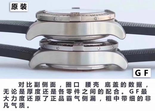 百年灵复仇者系列E1338310|M536|253S|E20DSA.2复刻手表一比一手表n厂c厂vs厂zf厂noob厂clean厂广州手表测评 商品图1