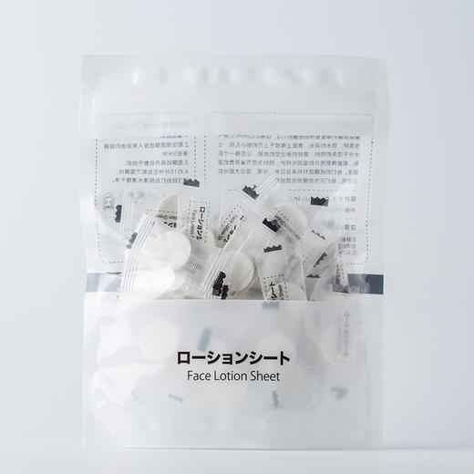 蚕丝压缩面膜纸 糖果隐形面膜纸 商品图0