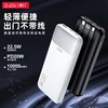 10000毫安便携自带线充电宝 超大容量22.5w快充20000毫安移动电源 商品缩略图0