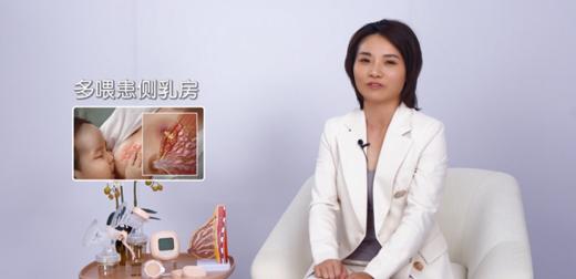 第12集：乳腺炎喂奶方案 商品图0
