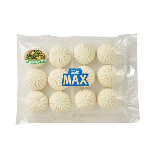 盒马 MAX 麻油青青小菜包 600g（冷藏） 商品图4