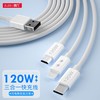 一拖三120w手机充电线适用安卓苹果type-c三合一6a超级快充数据线 商品缩略图0