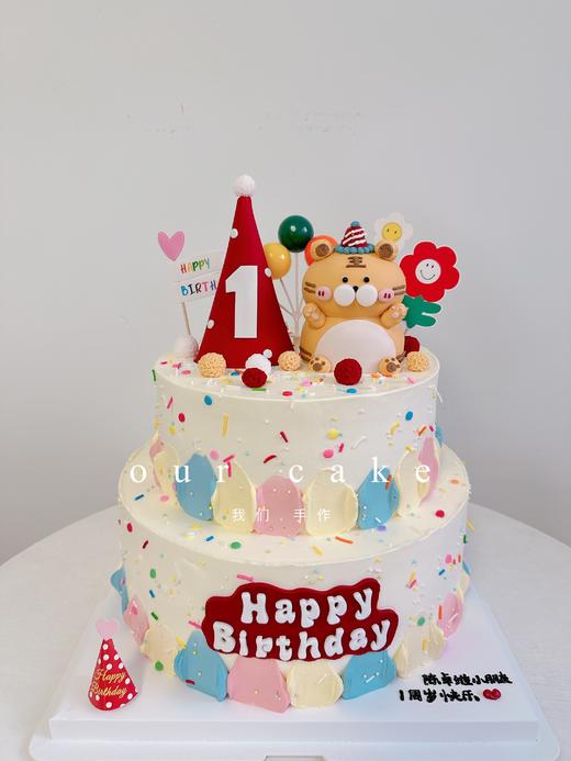 老虎帽子周岁蛋糕-低糖处理无添加 商品图2