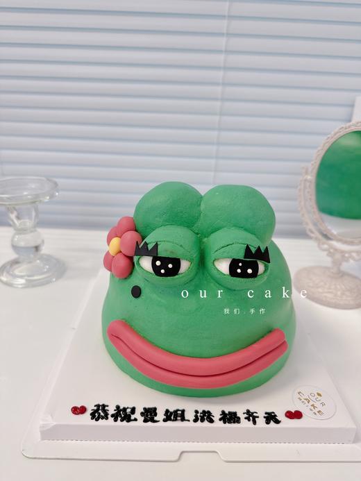 悲伤蛙卡通立体蛋糕（绿色素重！介意慎拍！）-低糖处理无添加 商品图1