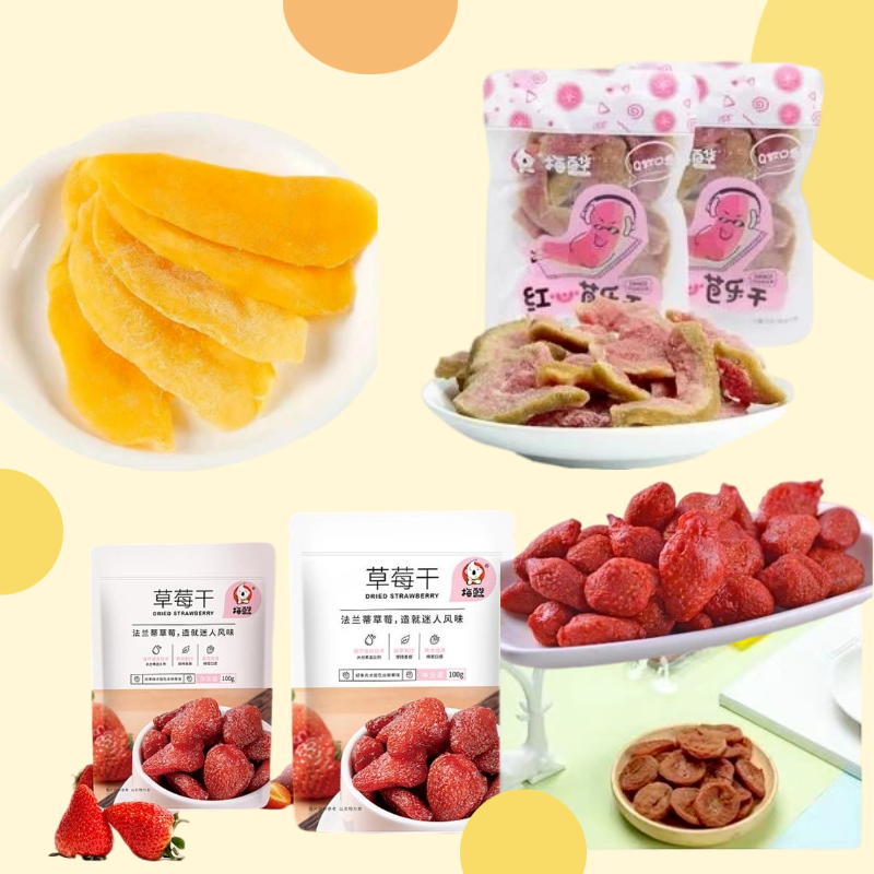 杞冠严选 | 福建蜜原农场 生态果干 芒果干 草莓干 红心芭乐干 蜂蜜梅饼 100g*4包 果干由新鲜水果制成 保留原色和果香