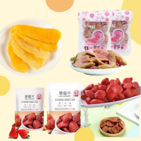 杞冠严选 | 福建蜜原农场 生态果干 芒果干 草莓干 红心芭乐干 蜂蜜梅饼 100g*4包 果干由新鲜水果制成 保留原色和果香