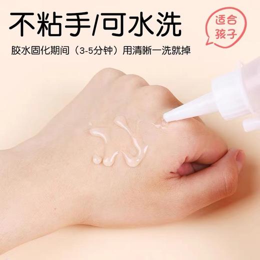 优乐邦DIY手工胶酒精胶水100ml/瓶 织布麻绳保丽宝利龙胶透明儿童手工制作材料饰品配件 商品图2