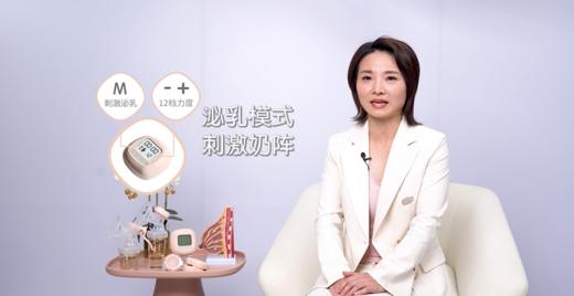 第15集：吸奶器追奶方案 商品图0