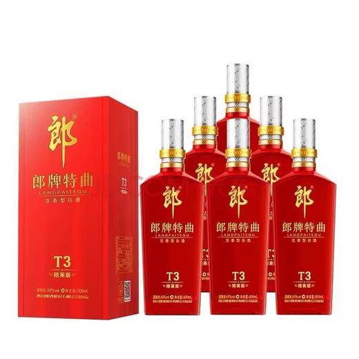 郎牌特曲T3精英版浓香型白酒【500ml】50%vol 商品图0