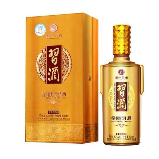 习酒金钻酱香型白酒【500ml】53%vol 商品图0