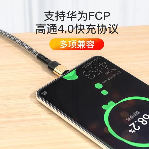 PD快充线CTOC60W双头适用于type-c3A苹果15充电线iphone15数据线 商品图1