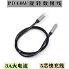 多功能六合一PD60W快充线适用typec苹果14手机闪充OTG对充充电线 商品缩略图2