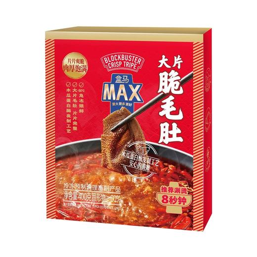 盒马 MAX 大片脆毛肚 400g 商品图3