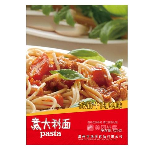顶诺 番茄牛肉味意大利面 320g/盒 商品图2
