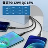 100W二拖三快充数据线type-c转三合一车载充电线二分三U+C to M+L 商品缩略图1