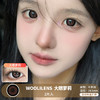 WOOLILENS / 大眼萝莉 / 半年抛美瞳 / 2片入 / 14.5mm / 双倍明显扩瞳粗黑边红黑大直径 商品缩略图0