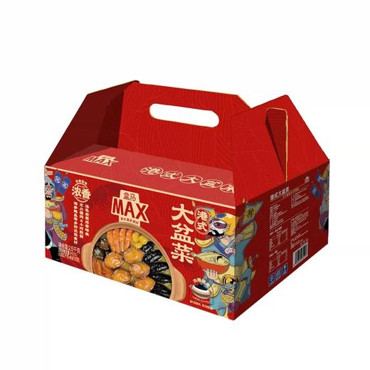 盒马 MAX 港式大盆菜 2.5kg 商品图0