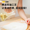 小黄象黄油手抓饼1000g+黄油葱油饼500g儿童早餐速食 商品缩略图1