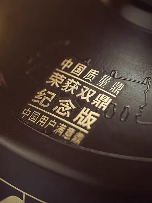 品味舍得浓香型白酒【500ml】52%vol 商品图3