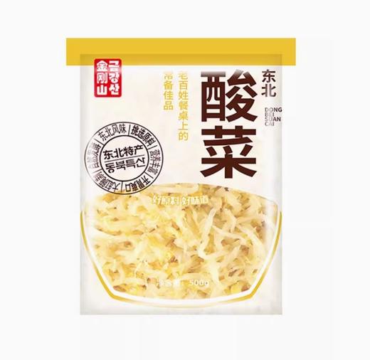【直播专享】金刚山酸菜500g每袋 拍一发三包邮 商品图0