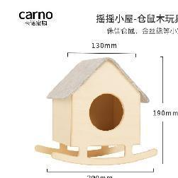 卡诺小宠躲避窝系列2