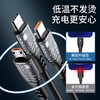 100W二拖三快充数据线type-c转三合一车载充电线二分三U+C to M+L 商品缩略图2
