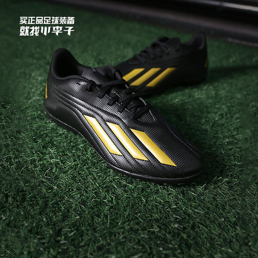 ADIDAS/阿迪达斯Deportivo II基础款TF碎钉成人足球鞋男ID0874 商品图0