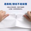 柔贝佳高密度精装卷纸1.92kg/提（12卷） 商品缩略图4