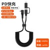 type-c快充车载伸缩弹簧数据线适用特斯拉Model3/Y车载手机充电线 商品缩略图0