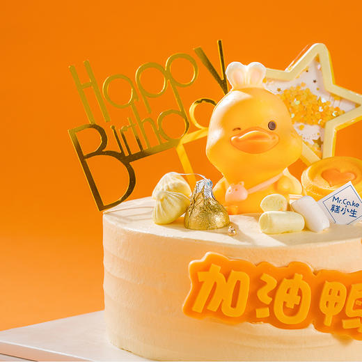 加油鸭 商品图2