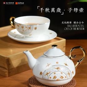 西泠印社杭州书画社浙江博物馆千秋万岁子母壶套装骨质瓷英式下午茶壶碟杯套装商务茶具礼品