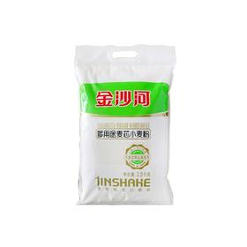 金沙河多用途麦芯粉2.5kg