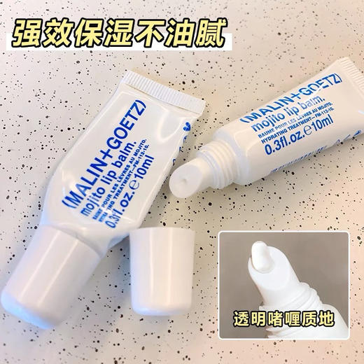 Malingoetz马林狗子唇膏润唇膏保湿滋润防干裂去死皮男女10ml/支 商品图8