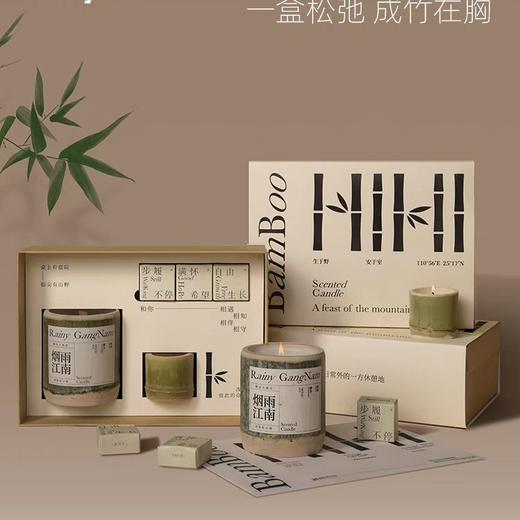 D-IMML-02 竹光帆泛影 香氛 商品图0