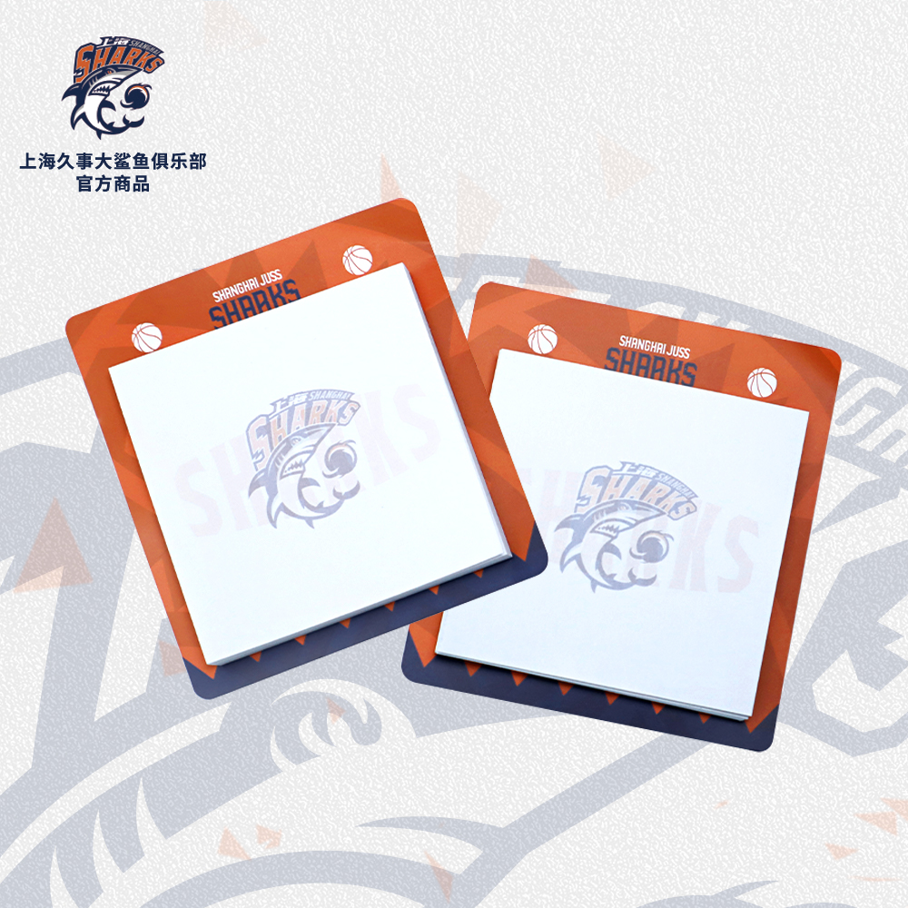 上海大鲨鱼俱乐部官方商品丨加厚便利贴便签办公学生礼物蓝球周边