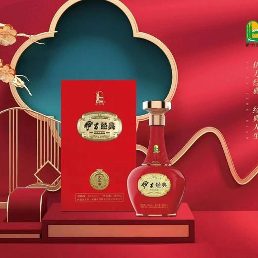 伊力特经典天之水50度浓香型绵柔型白酒伊犁产地发货包邮 商品图3