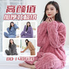 法兰绒暖暖裤套装加厚家居服，保暖宽松休闲大码可外穿睡衣 商品缩略图0