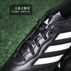 ADIDAS/阿迪达斯GOLETTO VIII基础款TF碎钉成人足球鞋男HP3063 商品缩略图3