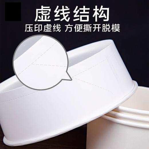带盖一次性蛋糕胚纸杯 戚风蛋糕纸膜一次性纸碗 卷边白色纸杯 5个/50个两个规格 商品图2