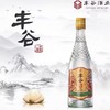 光瓶丰谷二曲精制白酒 44%vol 【500ml】 商品缩略图0
