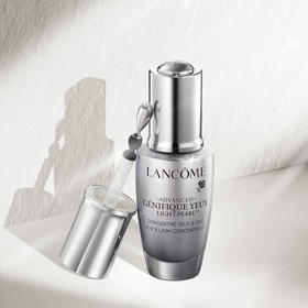 【兰蔻】大眼精华