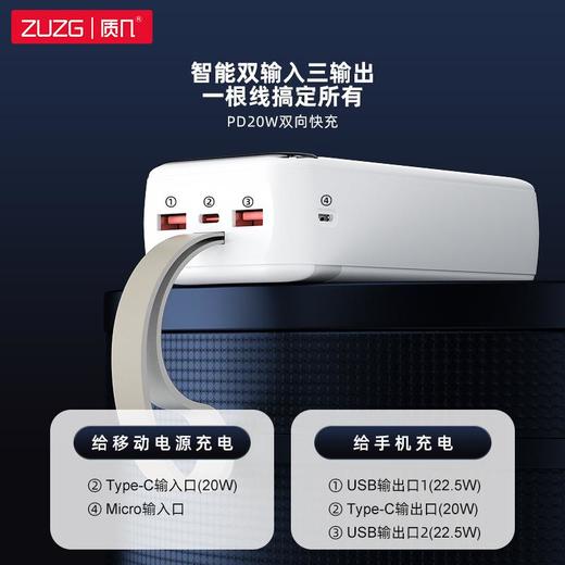 30000毫安挂绳LED灯移动电源大容量便携式超级快充手机充电宝 商品图3