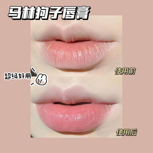 Malingoetz马林狗子唇膏润唇膏保湿滋润防干裂去死皮男女10ml/支 商品图2
