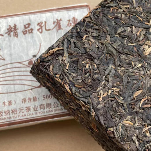 市面无货 【金丝带经典班章孔雀青砖】勐海茶厂绝密老配方 原党委书记余正才老先生亲自复刻！2009年出厂！ 商品图3