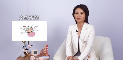 第11集：乳腺炎其它有效方法 商品图0