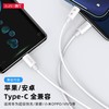 一拖三120w手机充电线适用安卓苹果type-c三合一6a超级快充数据线 商品缩略图1