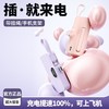 迷你自带线胶囊充电宝 5000毫安大容量小巧便携口袋移动电源礼品 商品缩略图0