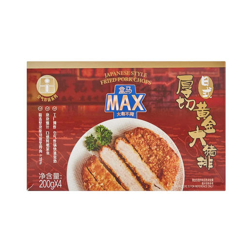 盒马 MAX 日式厚切黄金大猪排 200g*4 商品图0