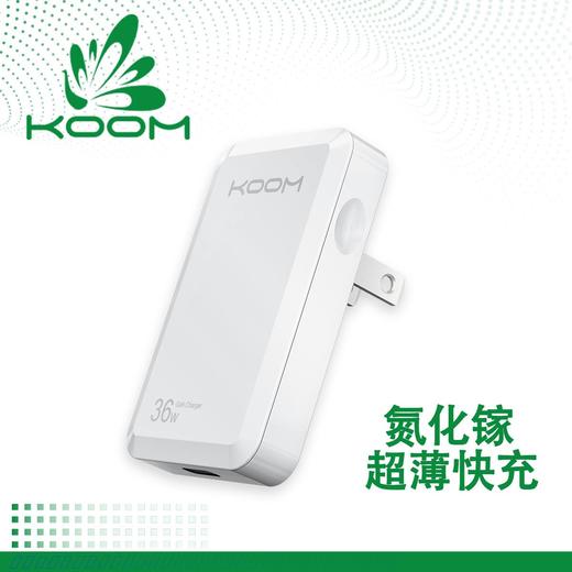 PD36W氮化镓快充充电器GaN适用苹果15充电头超薄TYPE-C接口折叠脚 商品图1